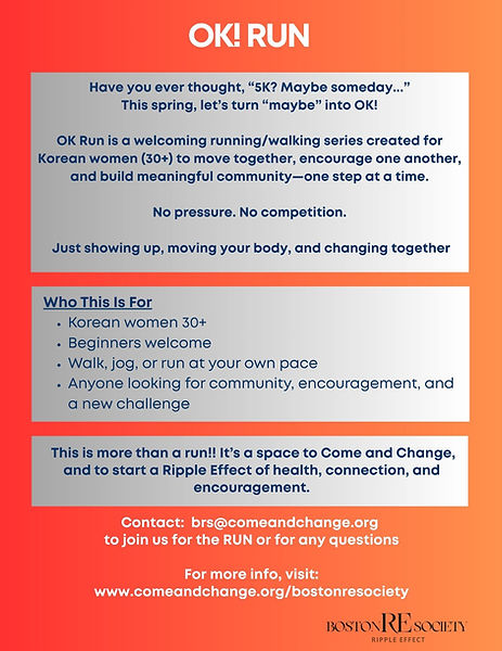 OK RUN Flyer 2026 Spring 2.jpg