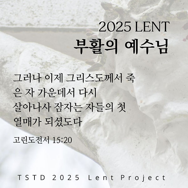 0 3 2 1 | F R I D A Y