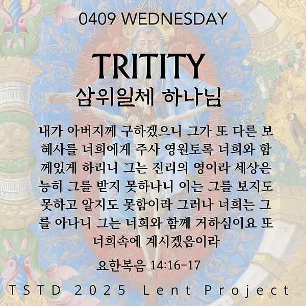 0 4 0 9 | W E D N E S D A Y