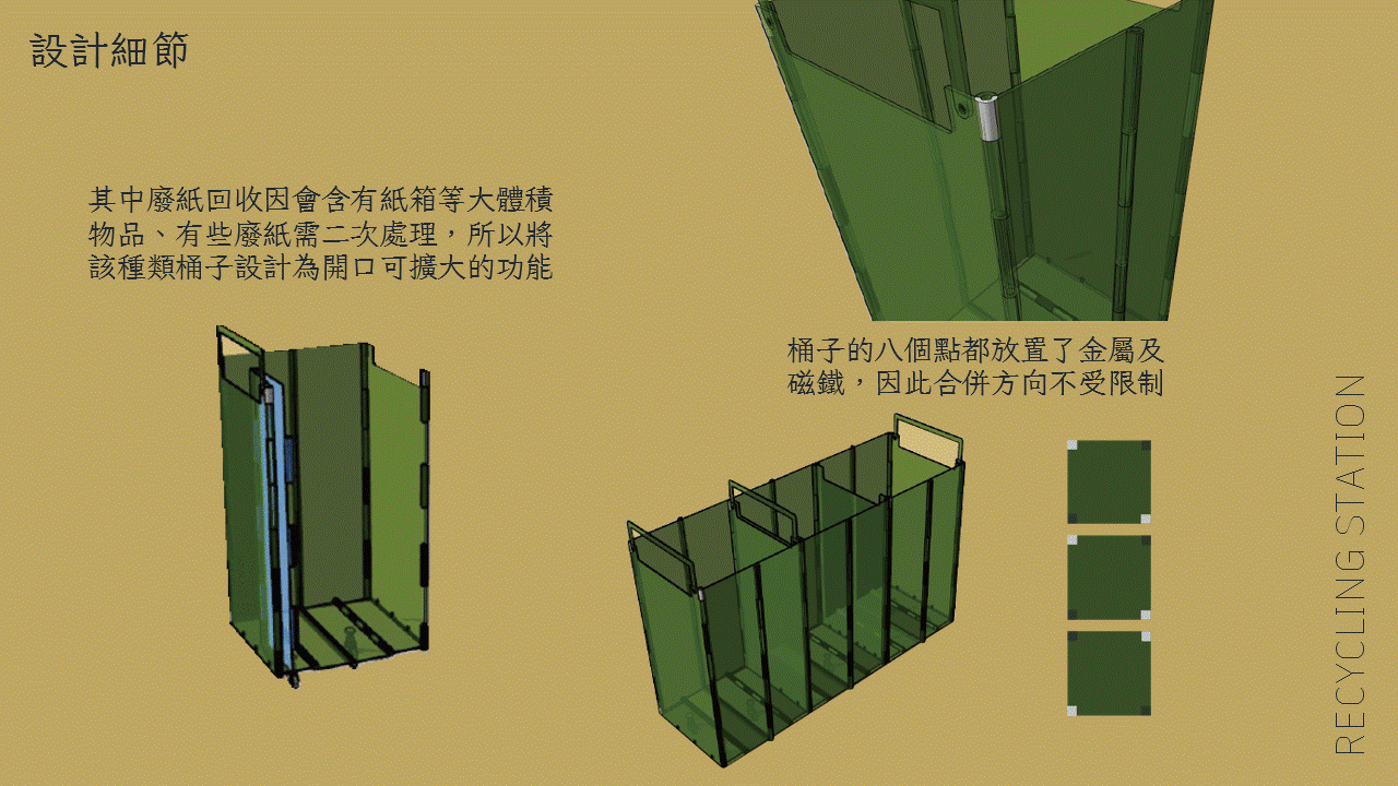 8.gif