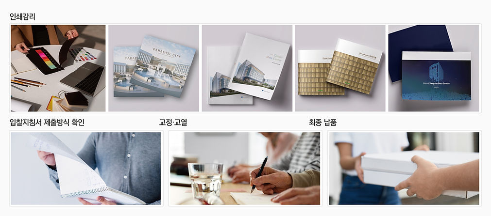사업실적