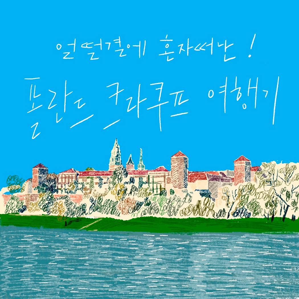 이 로운 (@chacksalang) • Instagram photos and videos, image size:1050x1050