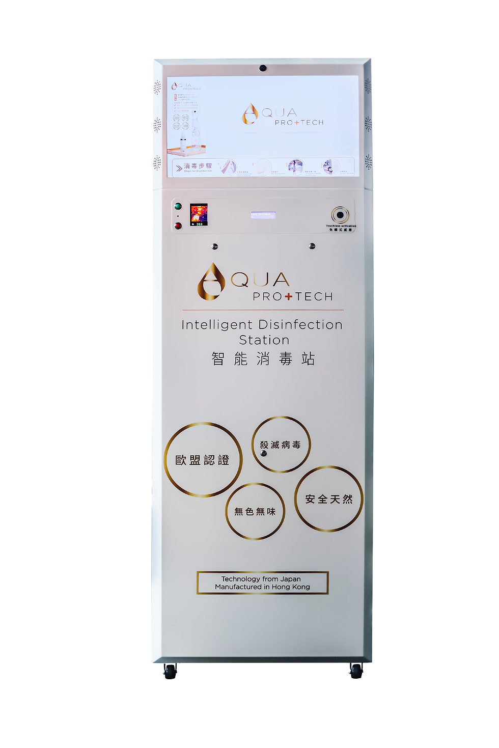 AQUA PRO+TECH 5