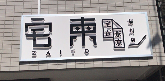 微信图片_20200204194321.jpg