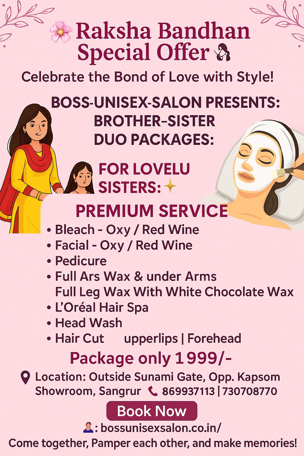 Raksha Bandhan Premium offers