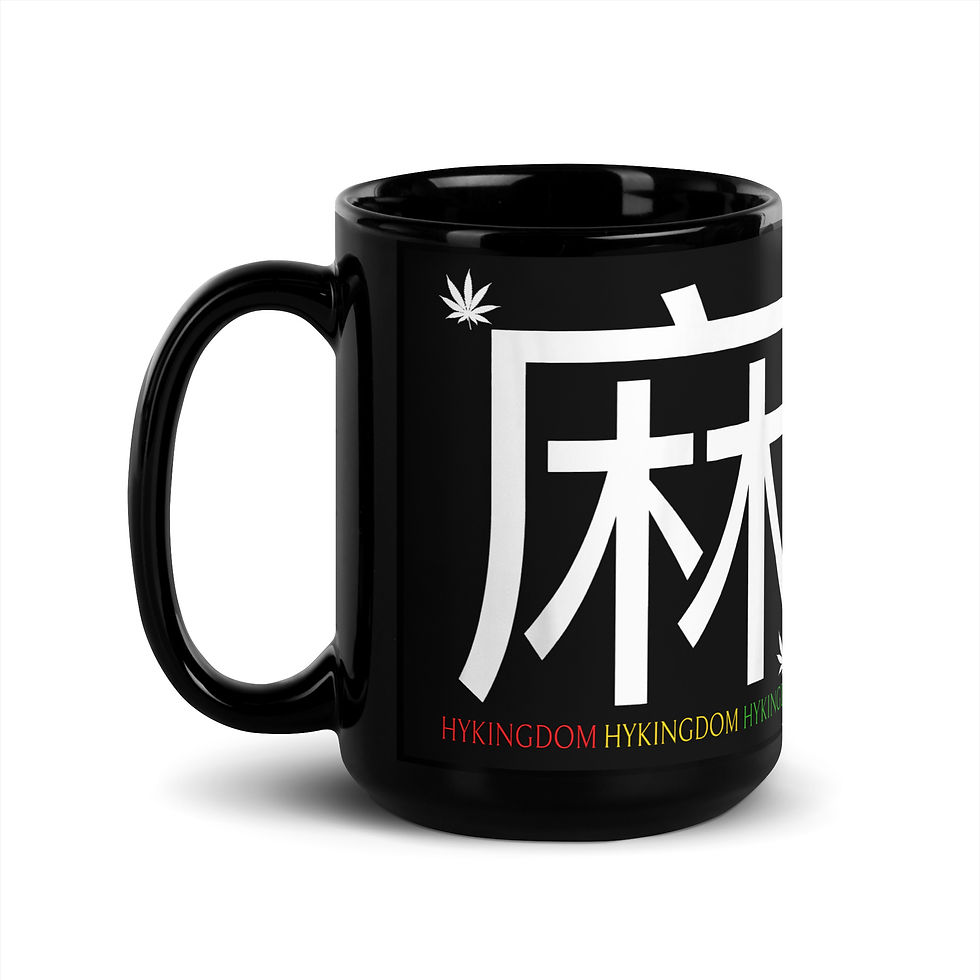 Thumbnail: Black Glossy Mug-Cannabis-Chinese Character