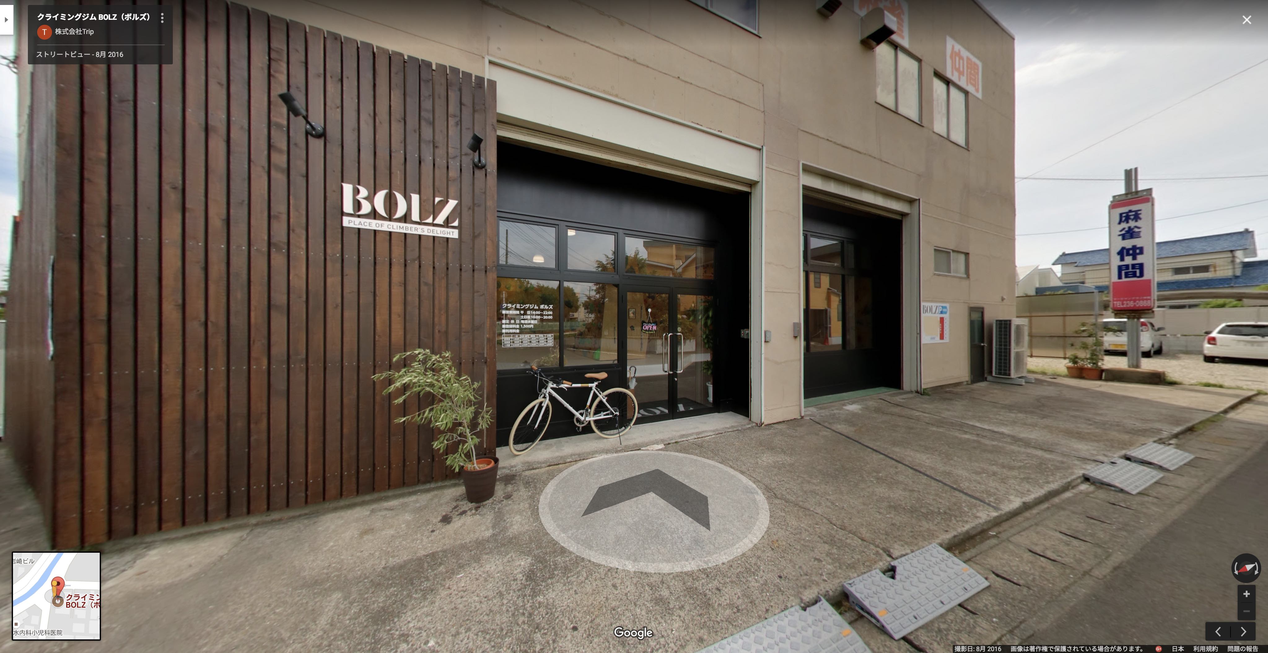 素敵なStreetView-Ⅴ