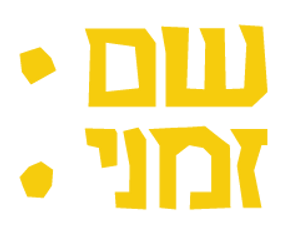 לוגו-14.png
