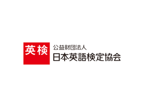 Logo of Eiken, the Eiken Foundation of Japan