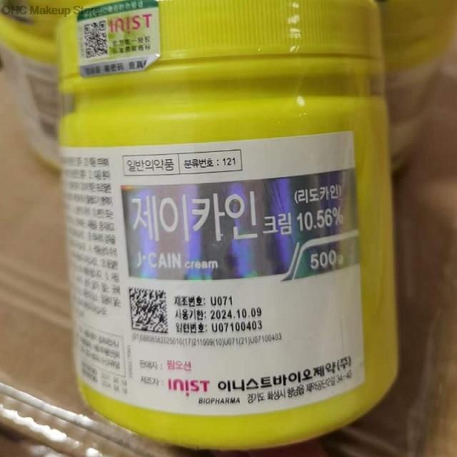 Thumbnail: J Cain Cream Korea