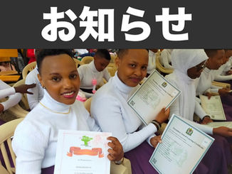 卒業式の動画が公開されました!