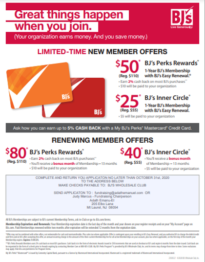Bj S Fundraiser Adath Mastercard has created an online tool to assist in making decisions about which card products are best for you. bj s fundraiser adath