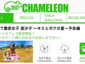 亜沙子グラビアデビュー!!