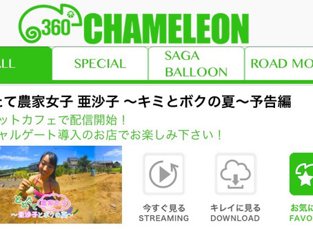 亜沙子グラビアデビュー!!