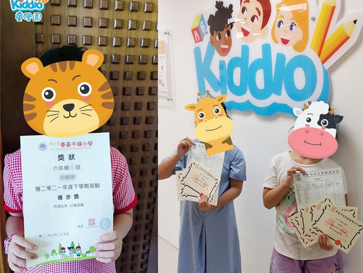 童學園功課托管班👩🏫👨🏫