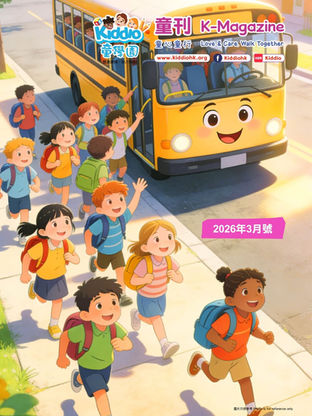 K-Magazine (March 2026)