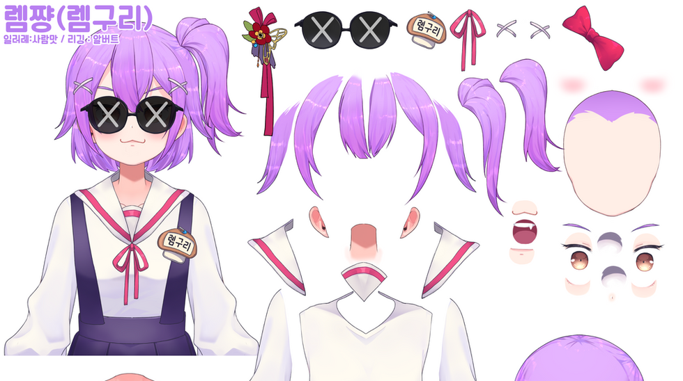 렘쨩_라투디1(분할).png