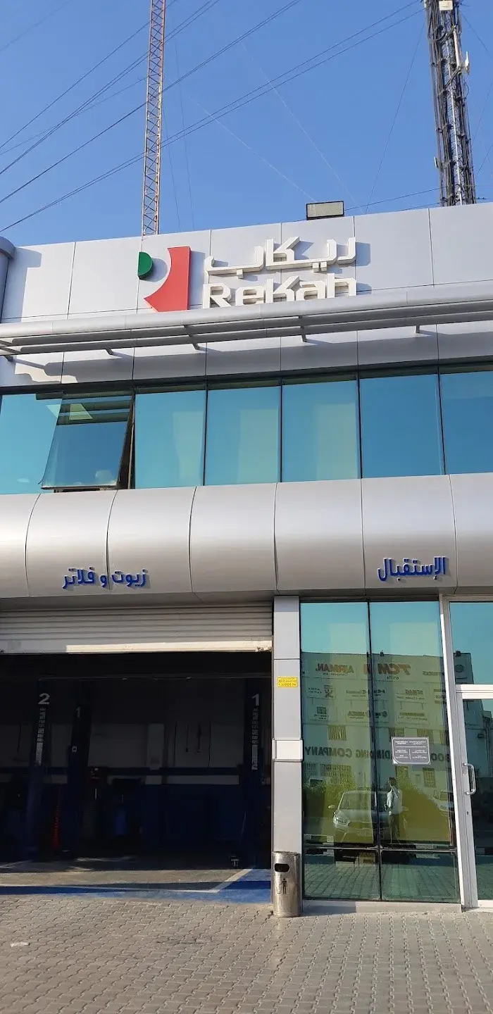 Rekab head office exterior
