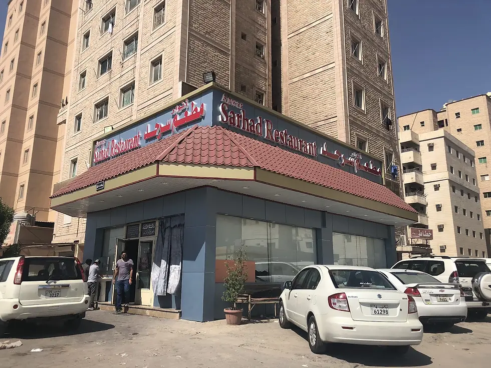 Anwar-Sarhad-Restaurant-Exterior