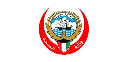 Kuwait government hospitals logo