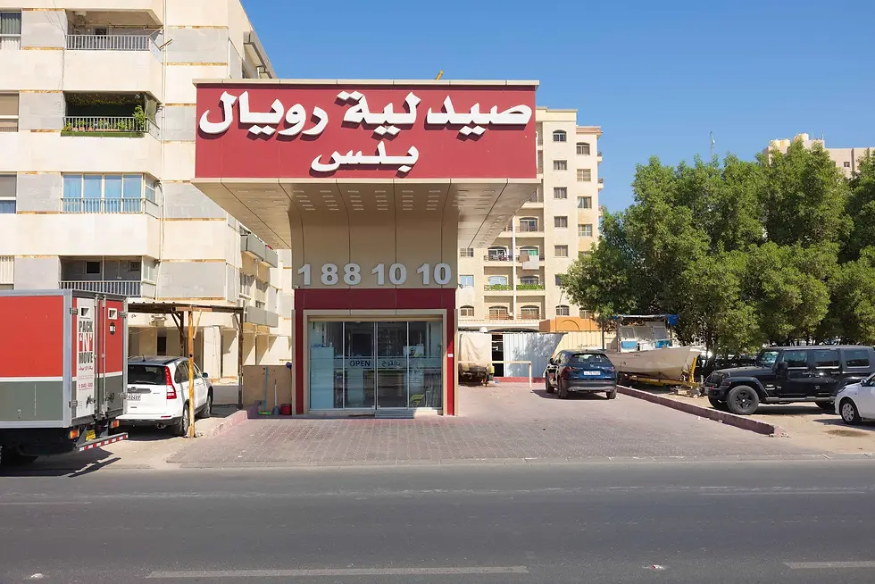 Royal Pharmacy Plus Exterior View