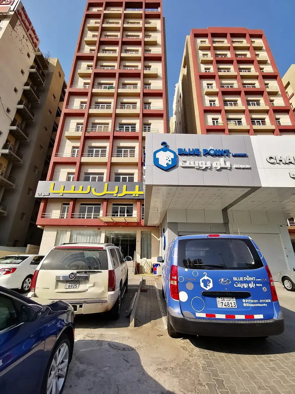 Blue Point Laundry exterior