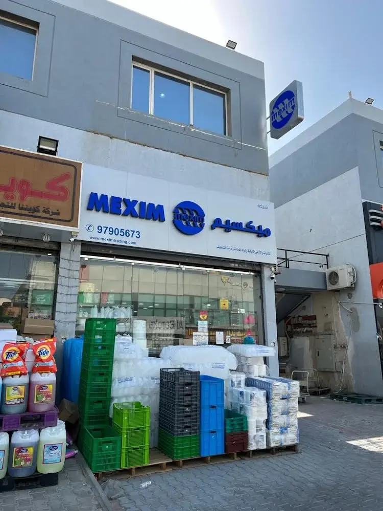 Mexim Co Exterior View