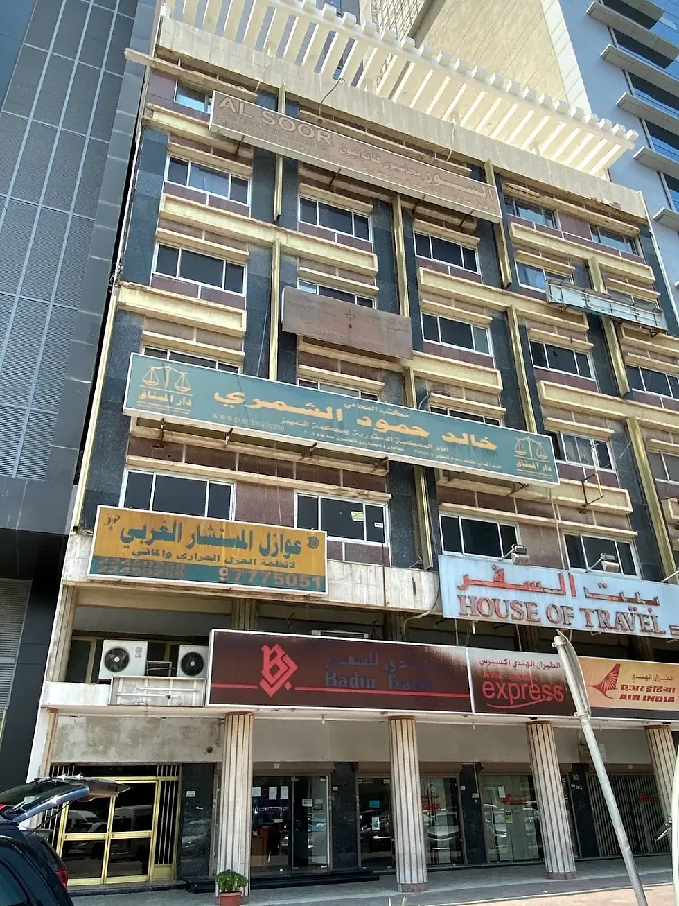 Badur Travel exterior view