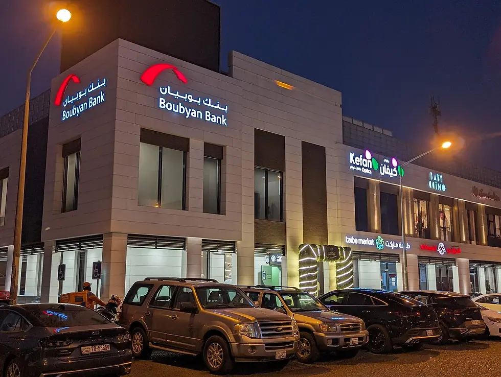 Surra Branch Exterior View