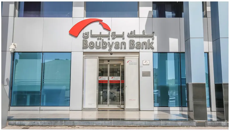 Jahra Branch Exterior View