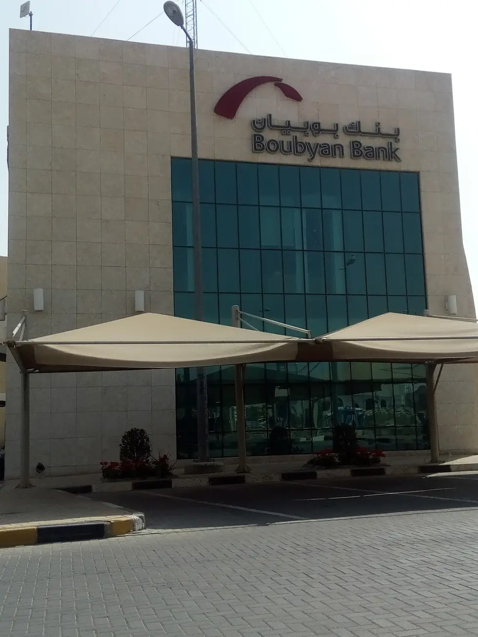 Mubarak Al Abdullah Branch Exterior View