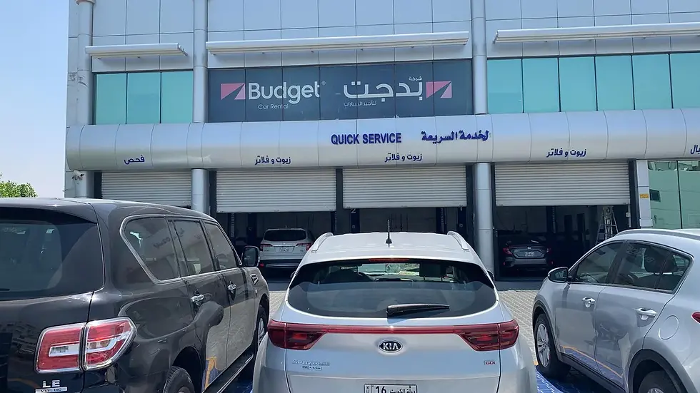 Budget Head Office exterior