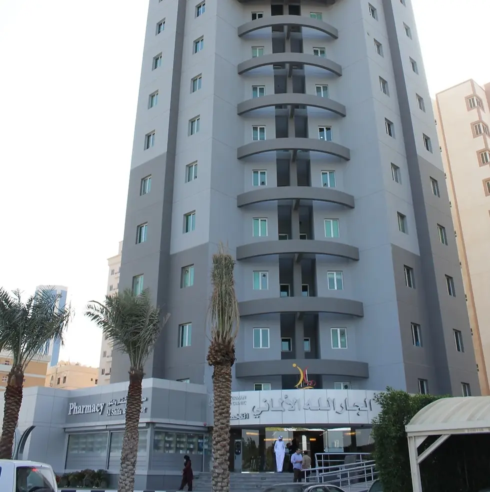 Exterior of Jarallah German Specialized Clinic and the Al Mutawa Pharmacies German Center branch