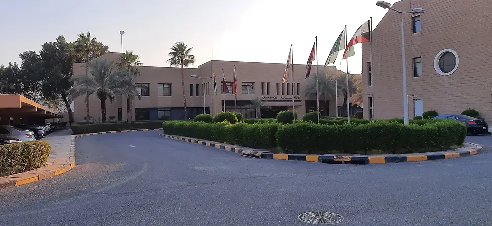 Kuwait Saudi Pharmaceuticals Exterior View