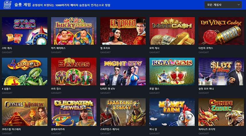 쇼미더벳 슬롯머신.png