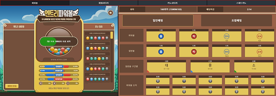 이기자벳 미니게임화면.png