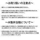 取り扱いの注意.jpg