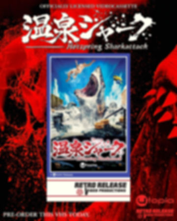 Hotspring Sharkattack (Officially Licensed) dir. Morito Inoune