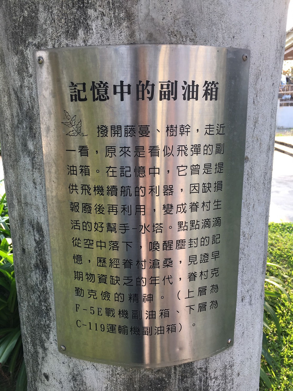 Thumbnail: ​Sheng Li New Village