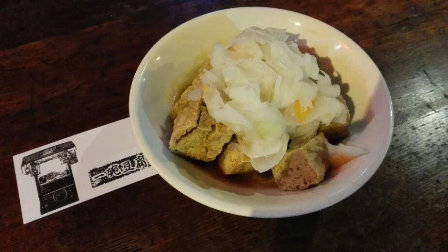 Thumbnail: Yi Wan Tofu