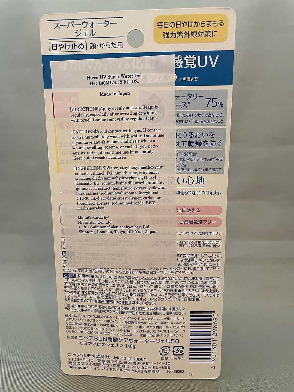 Thumbnail: Wholesale NIVEA SUN Protect Super Water Gel SPF 50 PA+++ 140g squeeze bottle bulk sunscreen for resellers