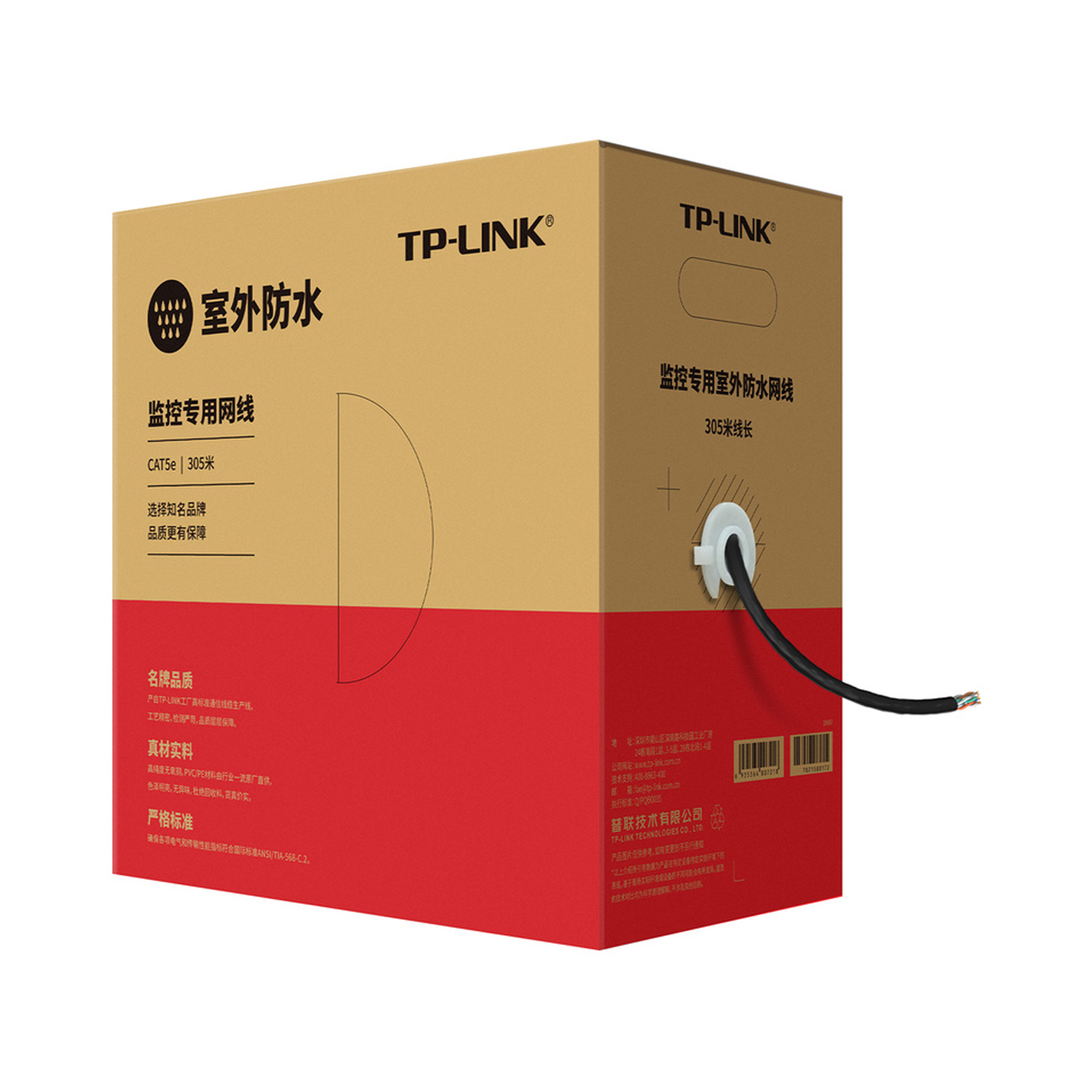 Bobina De Cable Utp Exterior Tp-Link 305 Metros Cat.5e Tl-Ec5e-305be