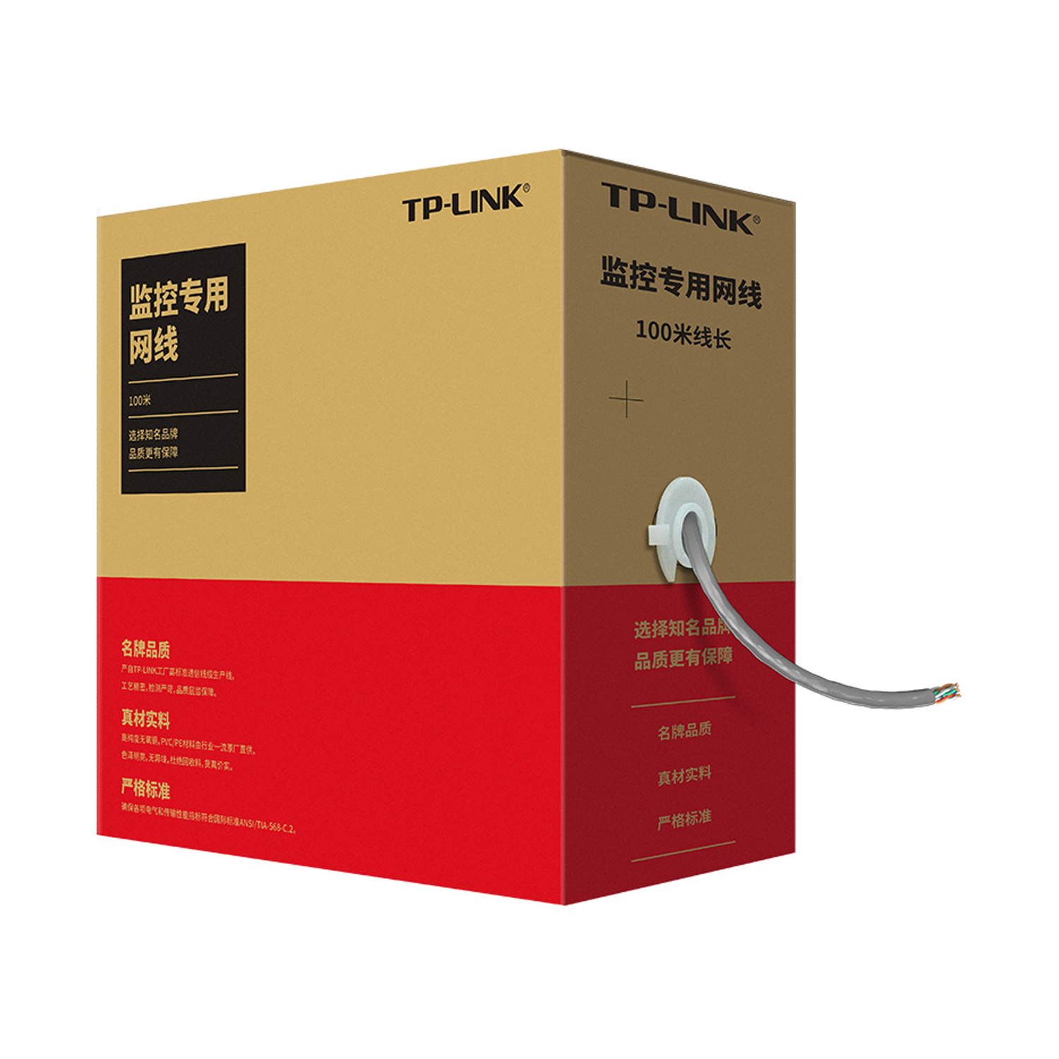 Bobina De Cable Utp Tp-Link 100 Metros Cat.5e Tl-Ec5e-100b 2.0