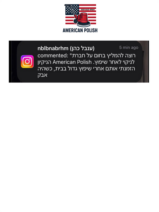 ביקורת