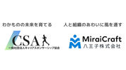 【ニュース】キャリアスポンサーシップ協会の活動への参画について