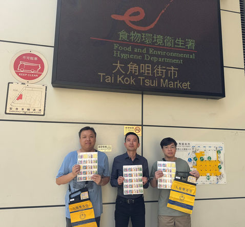 銀河工程集團義工隊 參與由九龍樂善堂舉辦「全港賣旗日」