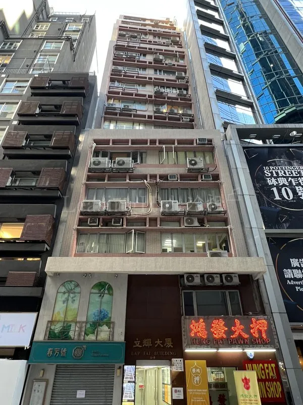 立輝大廈