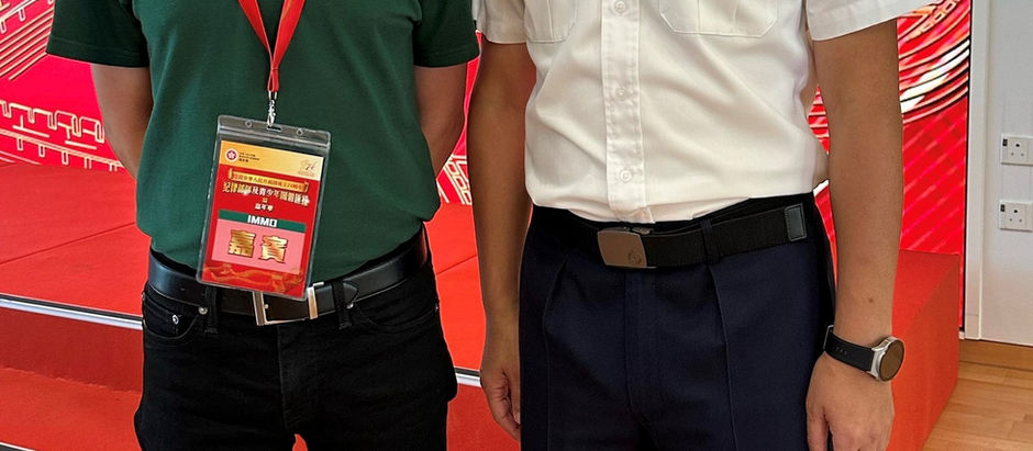 參與紀律部隊及青少年團體匯操暨嘉年華