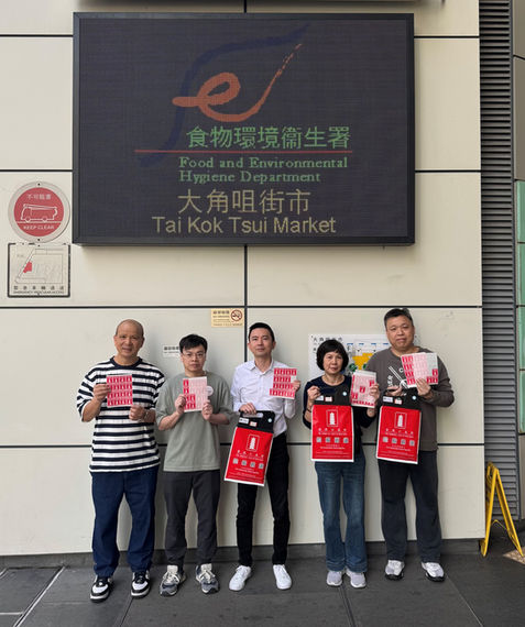 銀河工程集團義工隊 參與由香港公益金舉辦「公益金賣旗日2025」