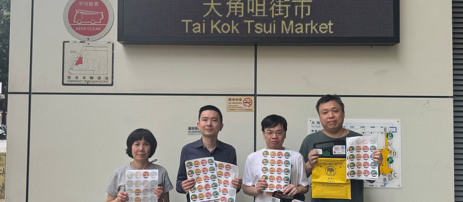 【銀 河 工 程 集 團】義工隊參與由鄰舍輔導會舉辦「全港賣旗日2026」